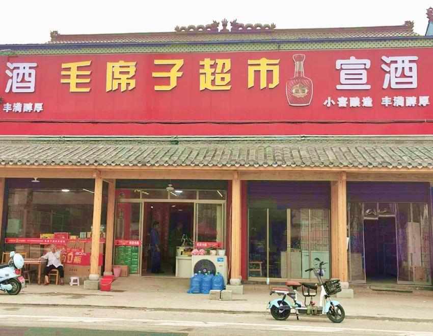 从&ldquo;百货大楼&rdquo;到&ldquo;暖心驿站&rdquo;