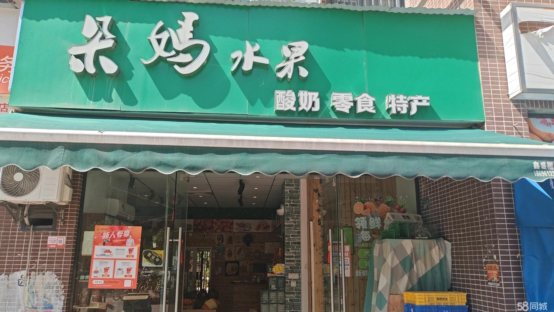 【武汉个人20-50m百货超市超市商铺转让|武汉个人20-50m百货超市超市店铺转让|武汉个人20