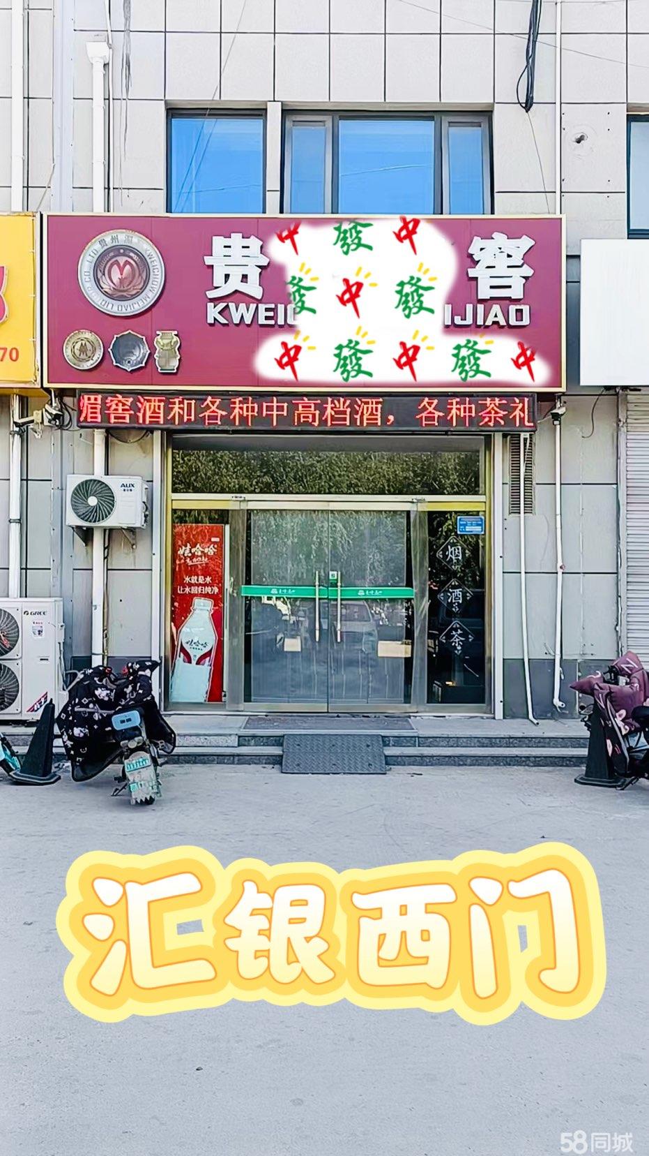 百货超市3元/m/天以下200-500m商铺出租|聊城3元/m/天以下200-500m门面出租|聊城3元/m/天以下200
