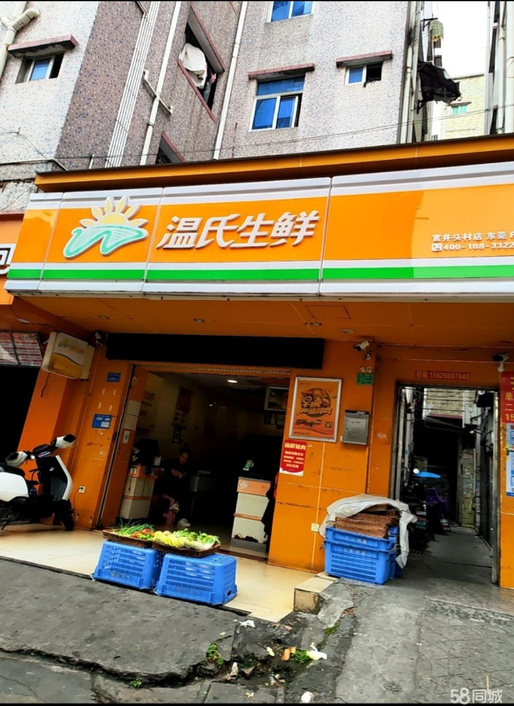 【东莞凤岗个人百货超市商铺转让|东莞凤岗个人百货超市店铺转让|东莞凤岗个人百货超市生意转让网】-东莞58同城