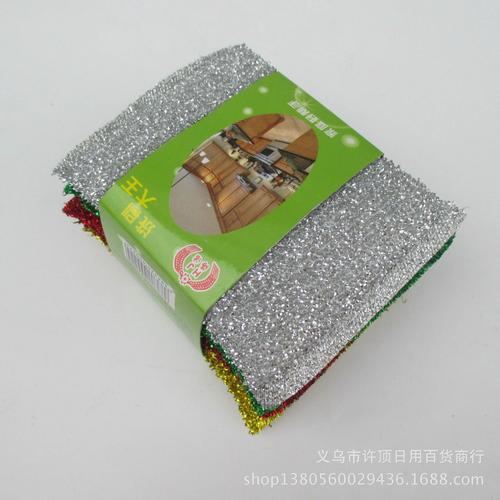二元百货批发 彩色洗刷大王 四个包洗刷大王 二元超市畅销产品